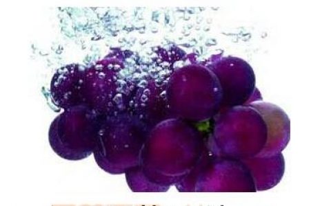 清洗葡萄小妙招 清洗葡萄怎么洗