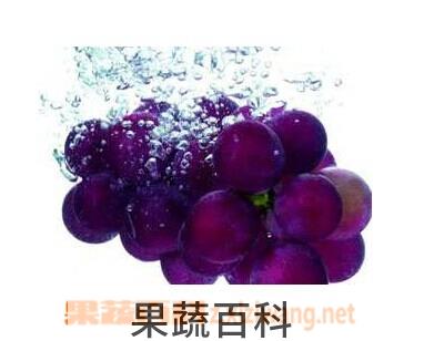 果蔬百科清洗葡萄正确方法