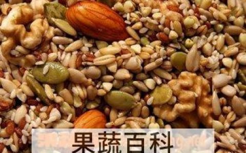 孕妇吃坚果的好处有哪些 孕妇吃坚果的好处和坏处