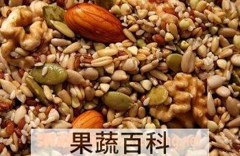 果蔬百科坚果