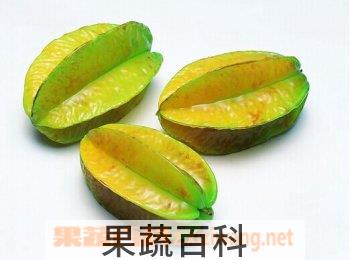 果蔬百科杨桃