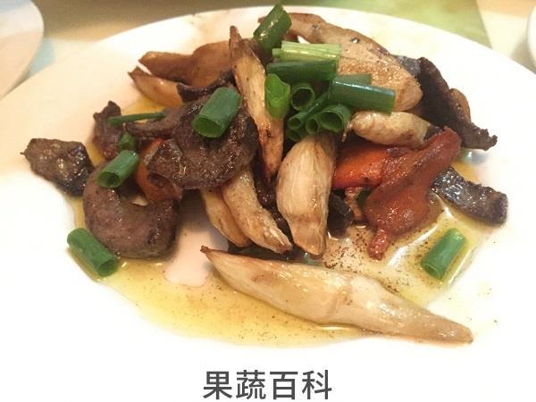 果蔬百科茭白青椒炒猪肝的做法