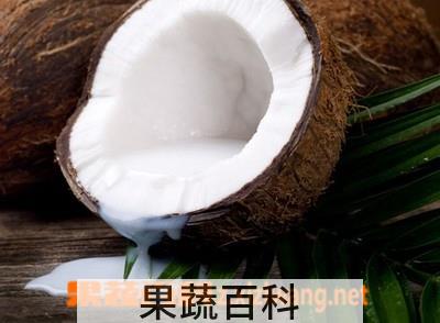 果蔬百科椰子汁的功效与作用 椰子汁是什么颜色