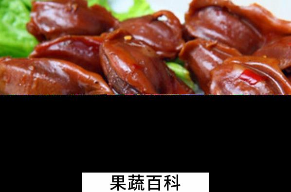果蔬百科鸭胗的营养价值与功效