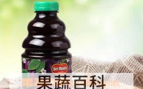 西梅汁的功效与作用害处 西梅汁的功效与作用及副作用