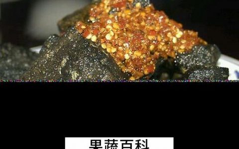 臭豆腐怎么做呢? “臭豆腐的制作方法”
