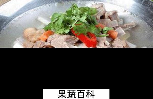 果蔬百科羊骨羊腰汤的功效与做法