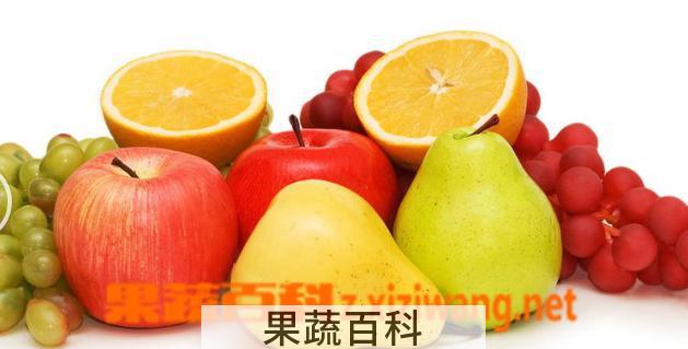 果蔬百科水果