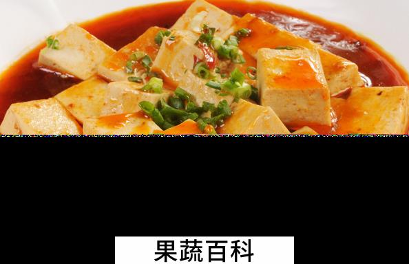 果蔬百科多吃豆腐的危害有哪些