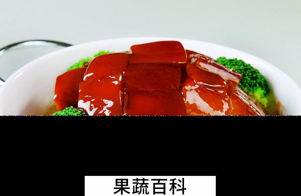果蔬百科吃红烧肉会发胖吗