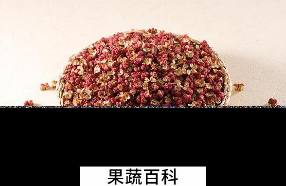 果蔬百科花椒的药用功效与作用