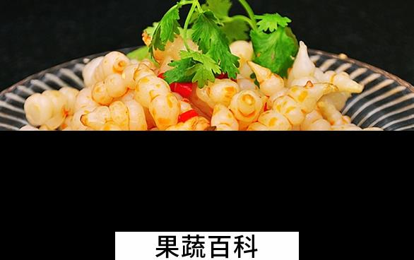 果蔬百科宝塔菜的功效与作用