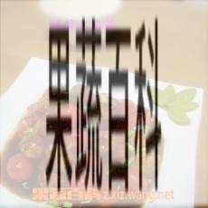 果蔬百科红烧圣女果鹌鹑蛋