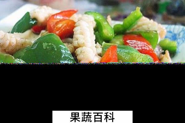 果蔬百科鱿鱼怎么做好吃
