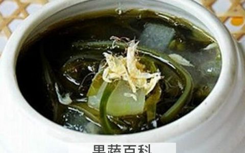 紫菜海带汤图片 紫菜海带汤的做法大全