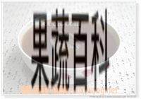 果蔬百科罗汉果