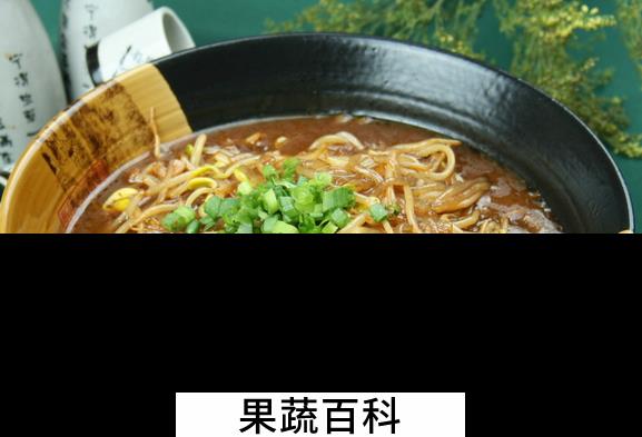 果蔬百科黄豆芽炖粉条怎么做好吃