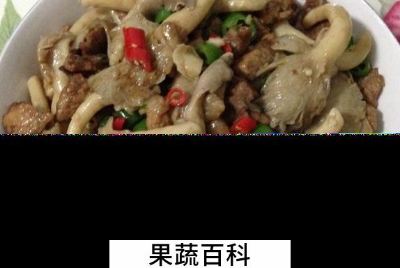 果蔬百科秀珍菇怎么做好吃