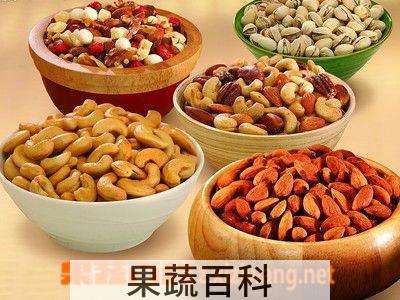 果蔬百科坚果