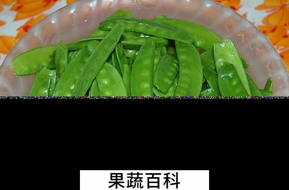果蔬百科豌豆角怎么做好吃