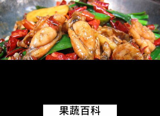 果蔬百科田鸡的功效与作用
