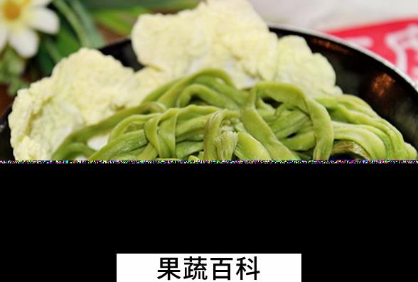 果蔬百科贡菜的营养价值与功效