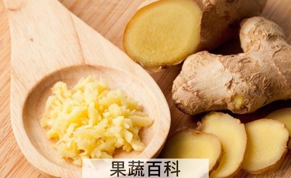 果蔬百科吃生姜的好处有哪些