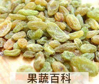 果蔬百科葡萄干