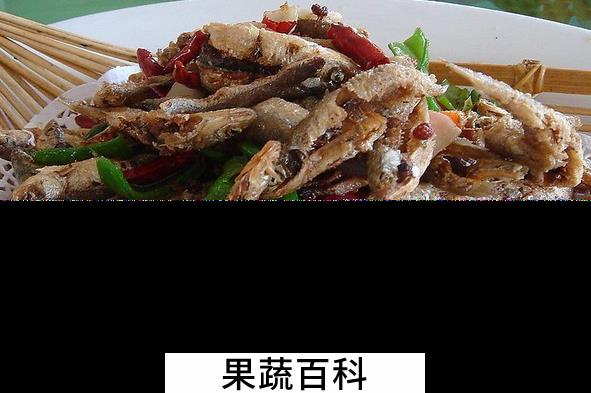 果蔬百科香辣鱼干怎么做