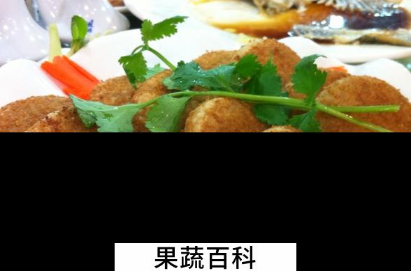 果蔬百科芋头饼怎么做