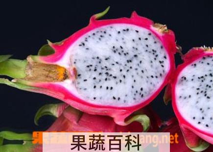 果蔬百科火龙果的功效与作用有哪些