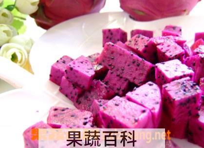 果蔬百科火龙果的功效与作用有哪些