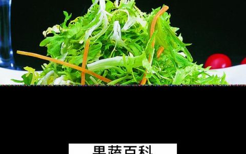 苦菊的作用和副作用 苦菊吃了有什么功效
