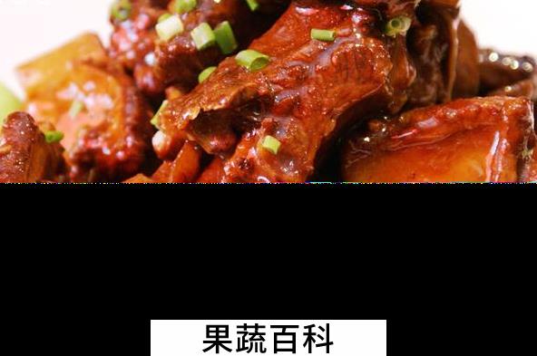 果蔬百科红烧排骨怎么做