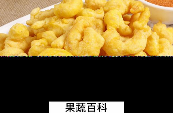 果蔬百科软炸虾仁怎么做