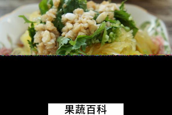 果蔬百科凉拌金丝瓜怎么做