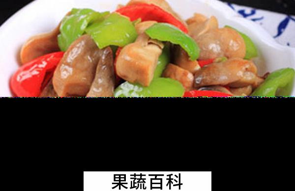 果蔬百科草菇的怎么做好吃
