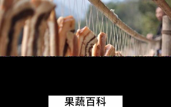 果蔬百科腌制腊肉的方法大全