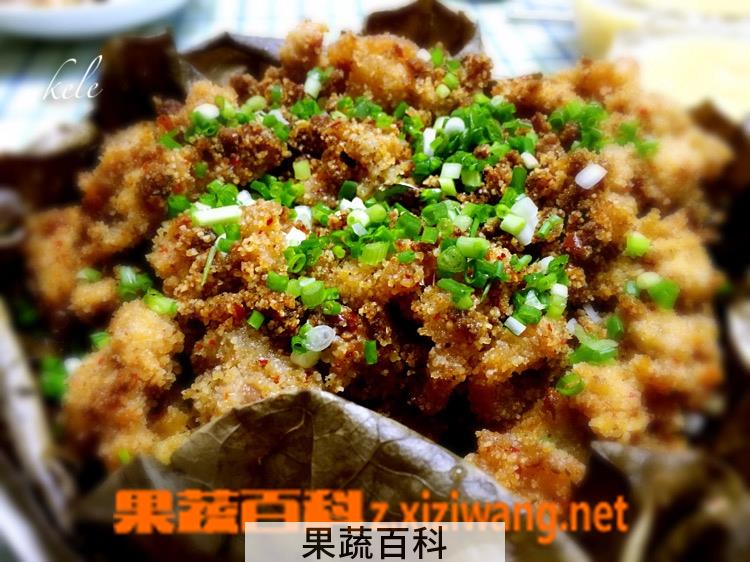 果蔬百科蒸米粉肉怎么做