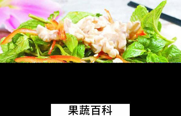 果蔬百科牛蒡叶怎么做好吃