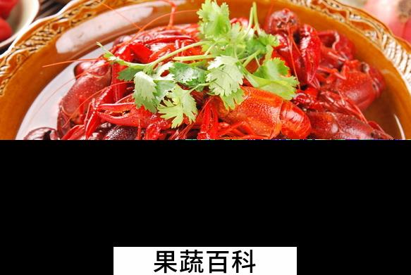 果蔬百科小龙虾能和啤酒一起吃吗