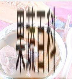 果蔬百科哈密瓜百合瘦肉汤