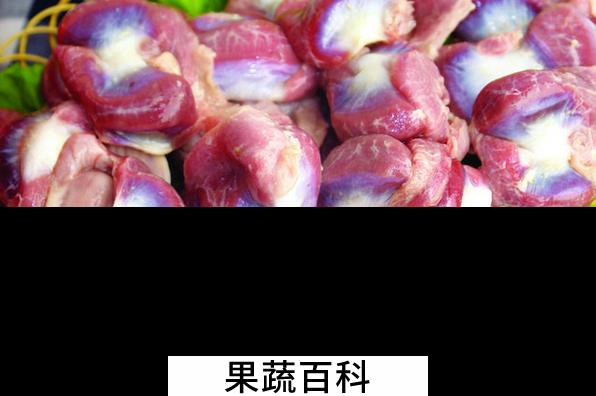 果蔬百科鸡胗的功效与作用