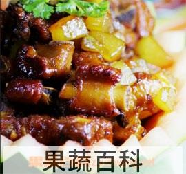 果蔬百科烧排焖西瓜皮