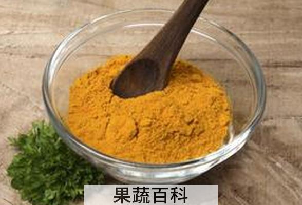 果蔬百科姜黄的食用方法