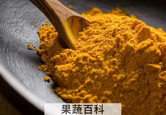 果蔬百科姜黄是什么