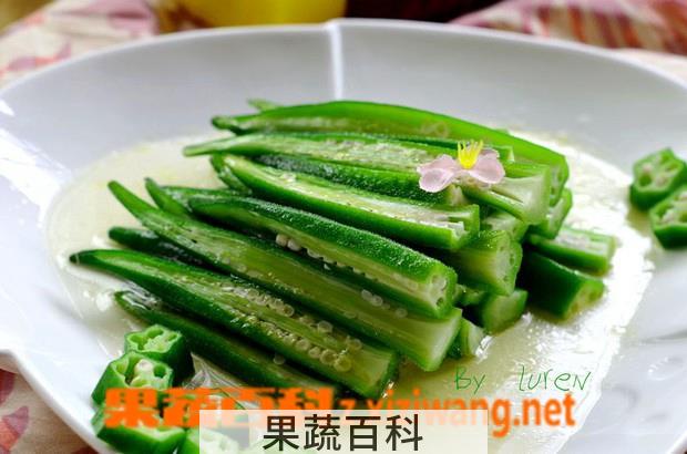 果蔬百科醋拌秋葵的材料和做法步骤