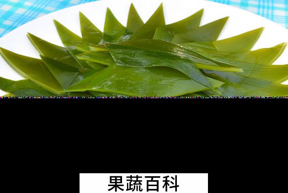 果蔬百科海带的食疗功效与用法