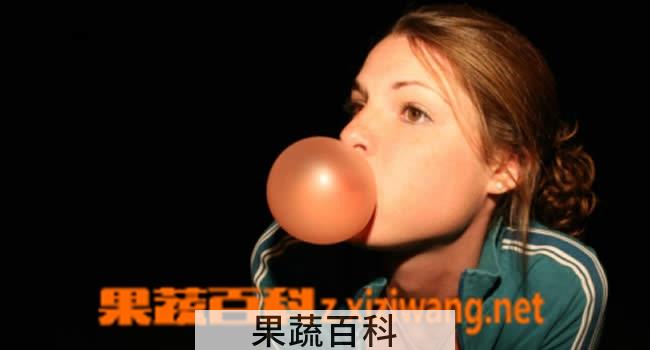 果蔬百科嚼口香糖的坏处