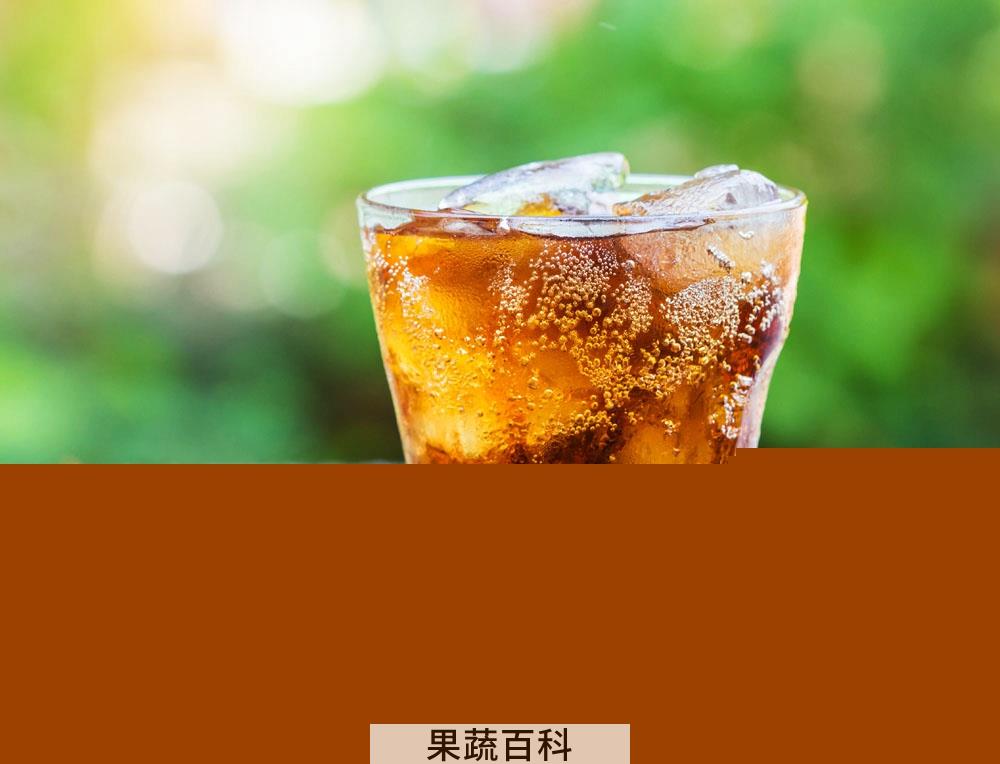 果蔬百科经常喝可乐的坏处